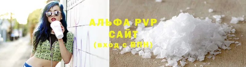 APVP мука  МЕГА как зайти  Ржев  закладка 