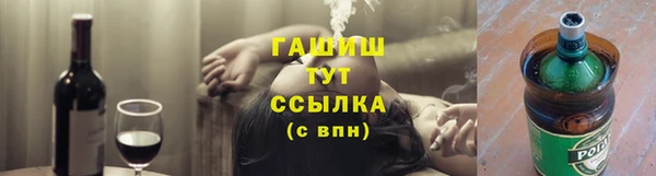 мефедрон мука Верхний Тагил